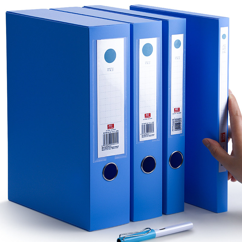 10个装A4档案盒加厚蓝色文件盒资料文档分类文件夹合同定制会计凭证收纳盒子塑料大容量办公用品批发整理人事,淘宝优惠券,粉丝福利购,淘宝优惠卷