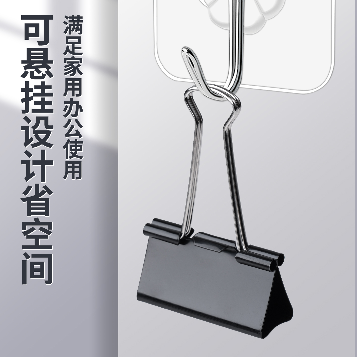 桶装长尾夹燕尾夹办公用品大中小号黑色金属票据资料夹试卷夹子固定书本文具夹收纳照片创意试卷凤尾强劲铁夹-图2