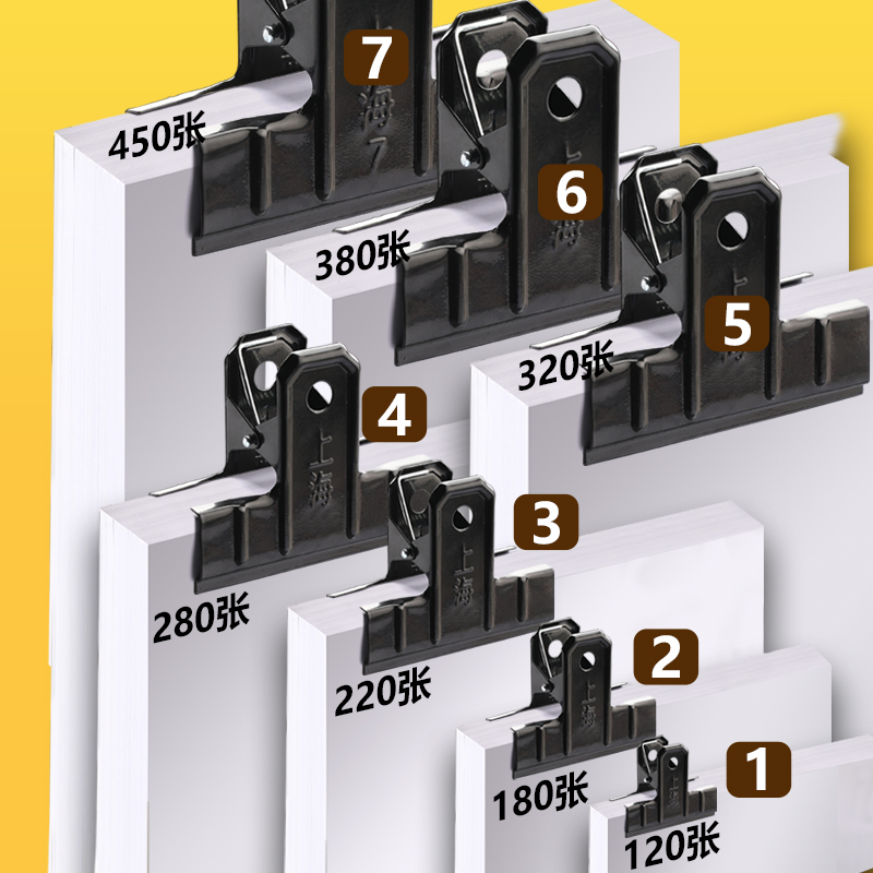 黑色铁夹固定小夹子复古大夹子文具夹子强力特大号多功能票夹小号文件夹书夹试卷用长尾夹燕尾夹财务票夹-图2