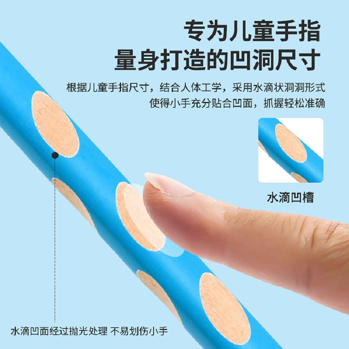 洞洞铅笔小学生幼儿园安全hb铅笔一年级学生专用考试涂卡2B六角杆三角2b石墨铅芯不易断儿童素描写字文具用品