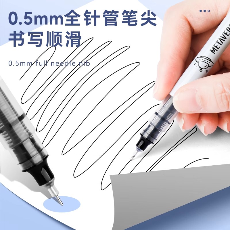 直液式走珠笔全针管中性笔签字笔考试老师学生专用笔黑笔刷题笔圆珠水笔碳素笔速干顺滑大容量0.5mm直液笔 - 图2