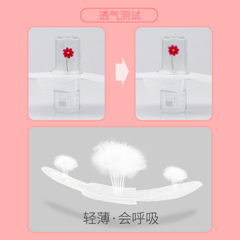 那时花开卫生巾品牌正品日夜用护垫 那时花开母婴卫生巾