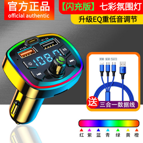 钩机神钢日立三一徐工挖机蓝牙车载MP3播放器挖掘机收音机60C - 图0