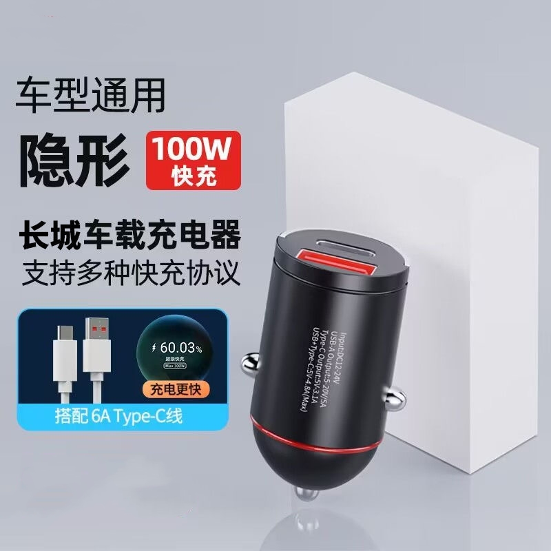 华为车载无线充电器50W超级快充原装Mate50/40/P60P50Pro手机车充-图2