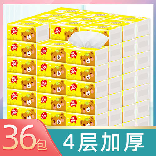 抽纸s码55抽三层32包整箱家庭装唯达家用婴儿纸巾实惠装伟达 - 图2