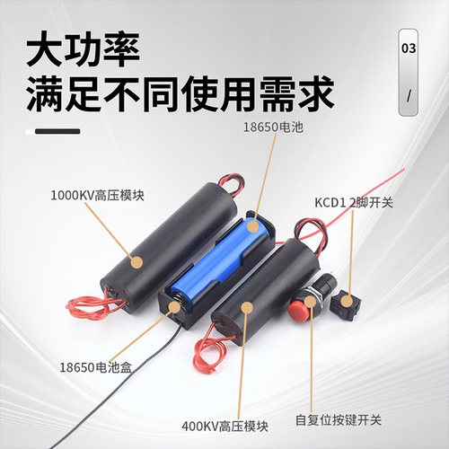 绿深3-6V高压发生器模块电弧脉冲直流400/1000KV点火线圈模块套装 - 图2