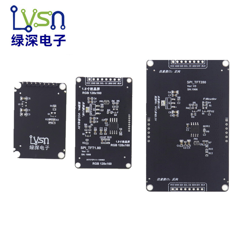 绿深 1.8/1.44/2.4/2.8寸 TFT彩色液晶屏 SPI串口屏/STM32可驱动 - 图1