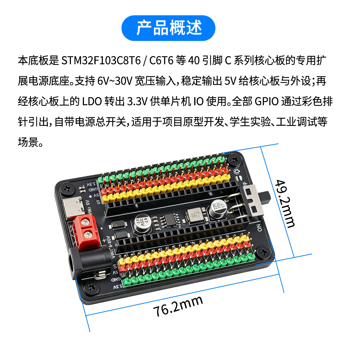 图5