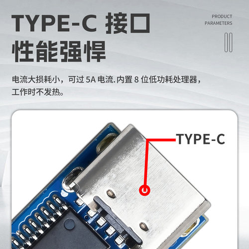 PDC004-PD诱骗器PD23.0转DC直流触发转接线充笔记本9V12V15V20V - 图0