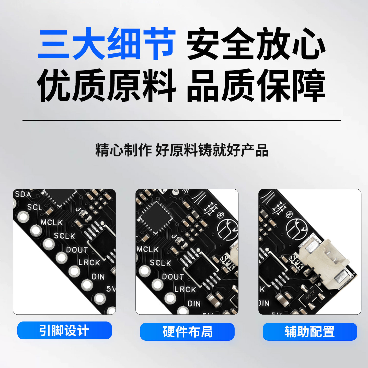 小智DIY模块ES8311+NS4150B CODEC音频模块ESP32系列高保真双芯片,淘宝优惠券,粉丝福利购,淘宝优惠卷