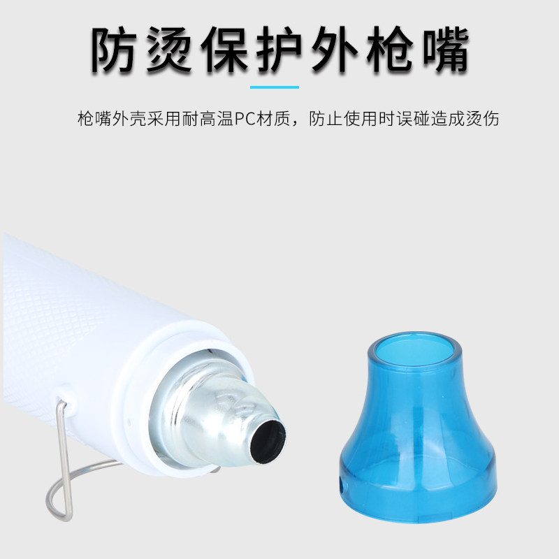 手持热风枪小巧300W热缩片不烫手家用220V手工收缩膜diy软陶定型,淘宝优惠券,粉丝福利购,淘宝优惠卷
