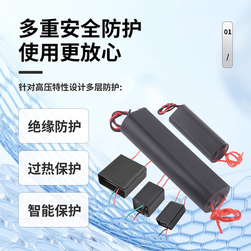 绿深3-6V高压发生器模块电弧脉冲直流400/1000KV点火线圈模块套装 - 图0