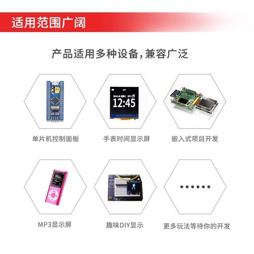 0.96寸OLED显示屏模块 0.91/0.96/1.3寸12864液晶屏4/7针 IIC/SPI - 图1