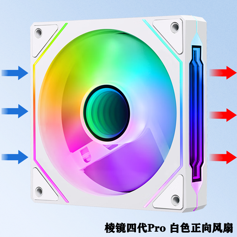 ⾵4pro argb 5v318.3Ԫ