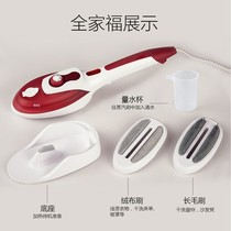 Steam brush Home hanging ironing machine Shunclothes travel clothes theorizer electric iron ironing portable machine Mini multifunction