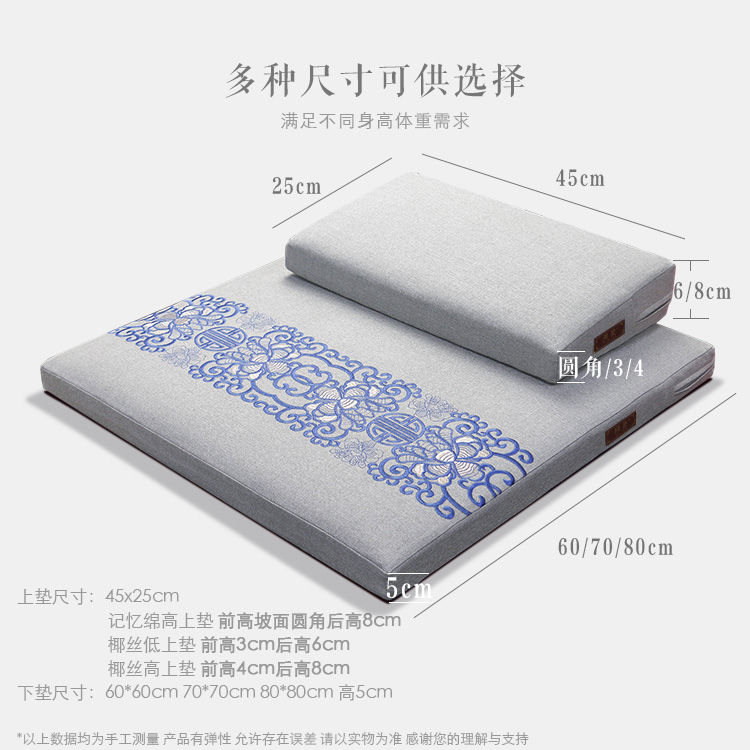 纯曼正念高弹椰丝禅修垫苏绣云纹打坐垫家用禅坐垫拜佛垫跪垫蒲团