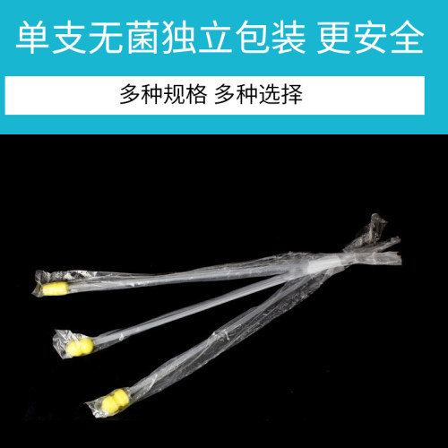 猪用一次性输精管瓶深部深度输精管母猪输精管兽用猪人工授精瓶管 - 图3