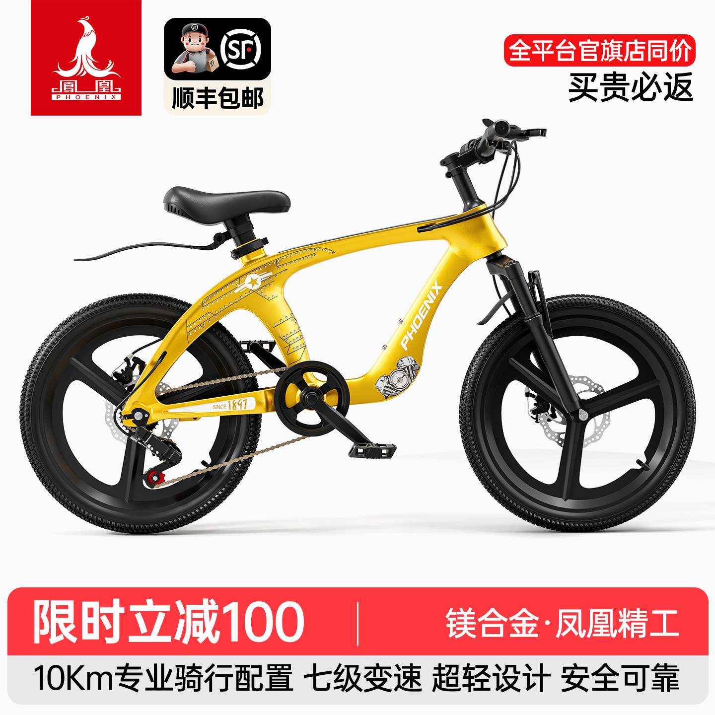 图4