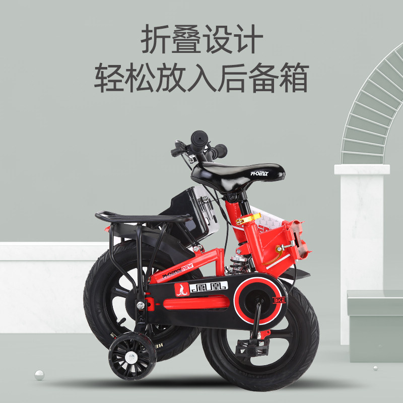 凤凰男孩2-3-6-7-10岁脚踏自行车 凤凰欧萌自行车