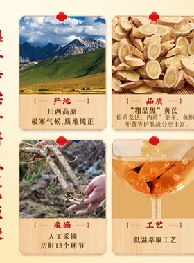 春娟黄芪保湿修护爽肤水120ml