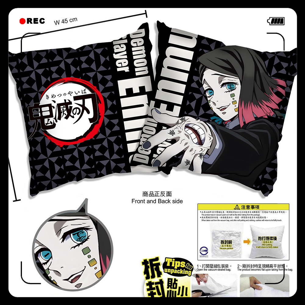 鬼灭之刃 童磨 猗窝座 魇梦 黑死牟 玉壶 上弦抱枕靠枕头靠垫周边,淘宝优惠券,粉丝福利购,淘宝优惠卷