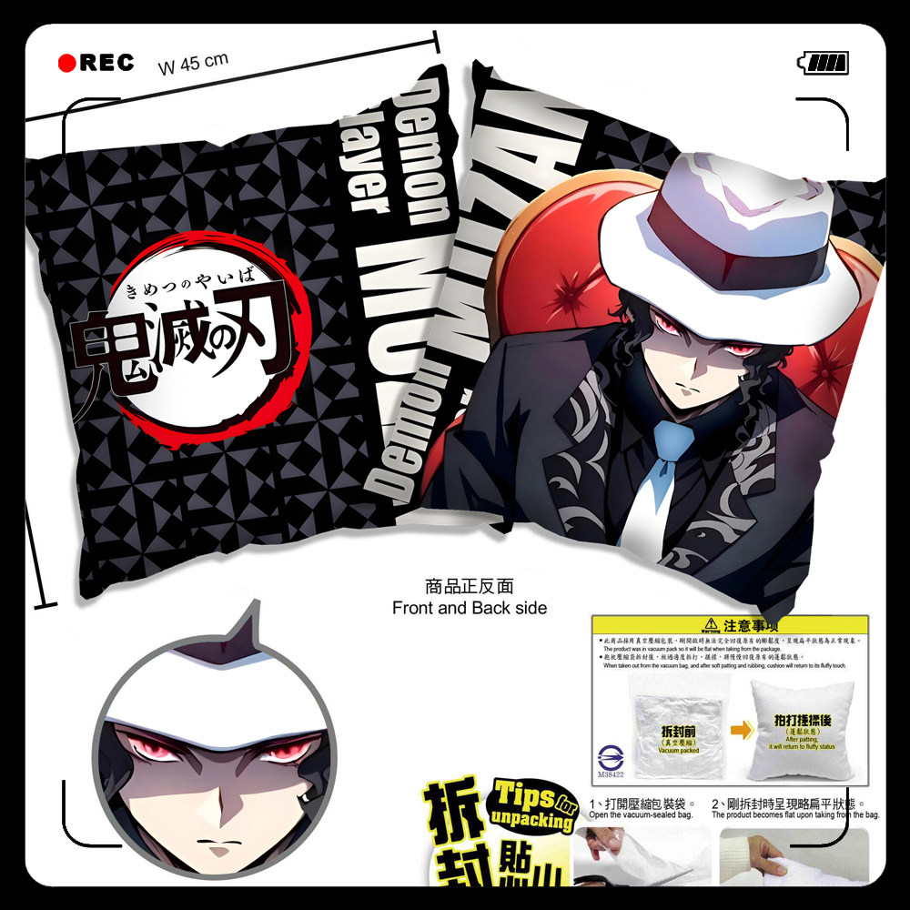 鬼灭之刃 童磨 猗窝座 魇梦 黑死牟 玉壶 上弦抱枕靠枕头靠垫周边,淘宝优惠券,粉丝福利购,淘宝优惠卷