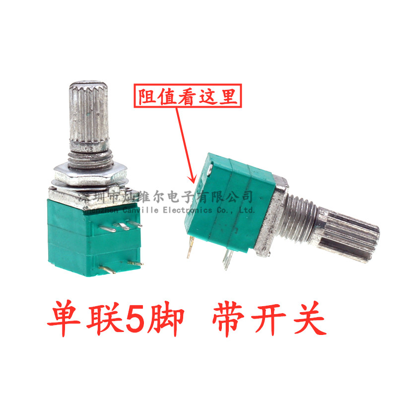 Potenziometro Di Tenuta Regolazione Superiore RV097NS 5PIN B1K/5K/10K - Foto 14