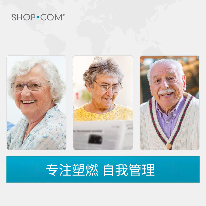 isotonix美安辅酶q10解脂酵素健康 SHOPCOM海外海外保健体重管理