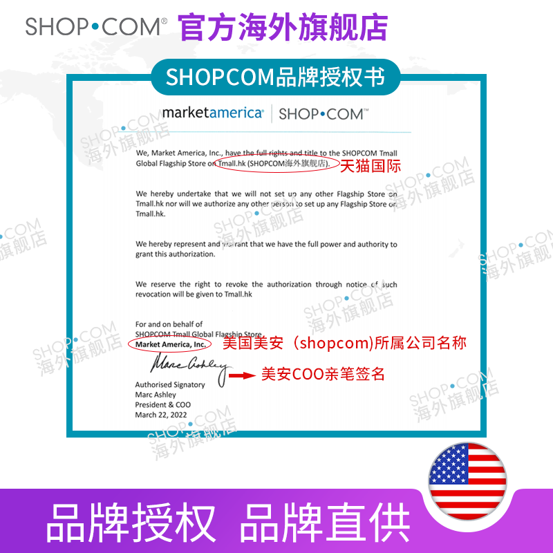 shopcom美安OPC-3原花青素氧化还原焕白透亮葡萄籽软糖进口提取物 - 图2