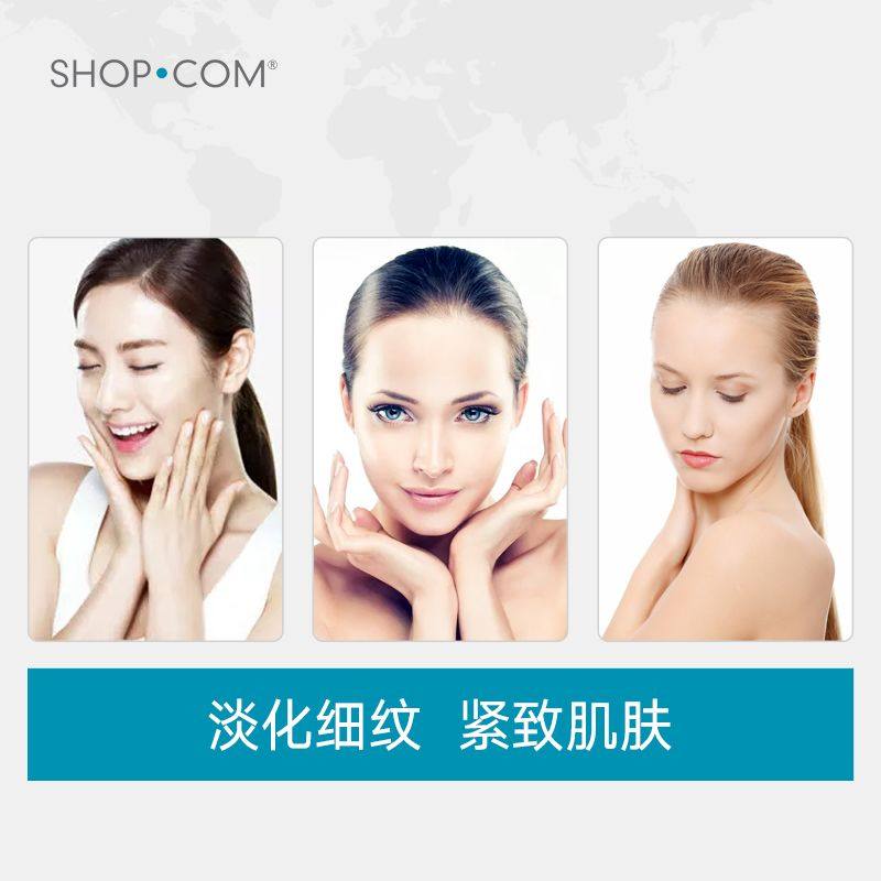  SHOPCOM海外液态精华