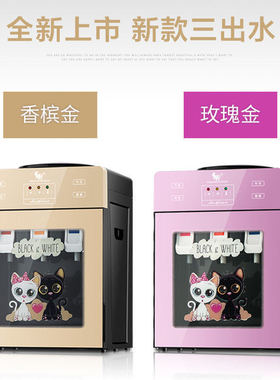 饮水机台式小型温热桌面上置桶