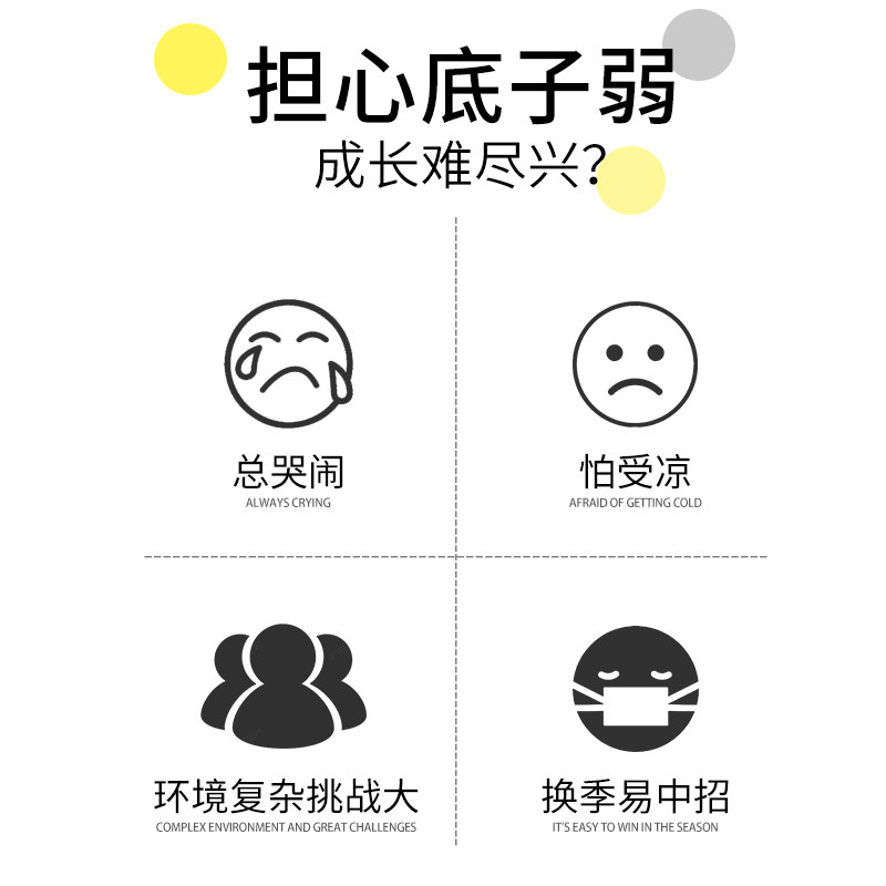 圣诺熊酵母&beta;葡聚糖藻蓝30袋 圣诺熊蛋白粉