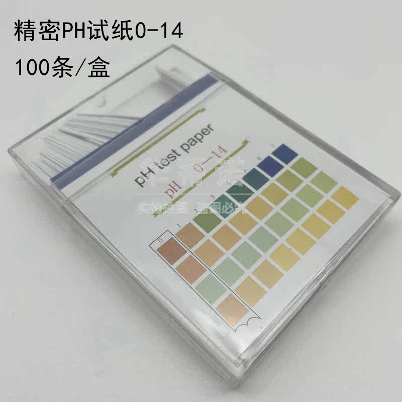 精密PH试纸测酸碱PH试纸 4色对比盒装装广泛试纸 0-14_虎窝淘