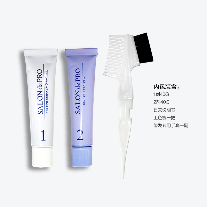 dariya塔丽雅salon de pro染发剂 美辰海外染发膏