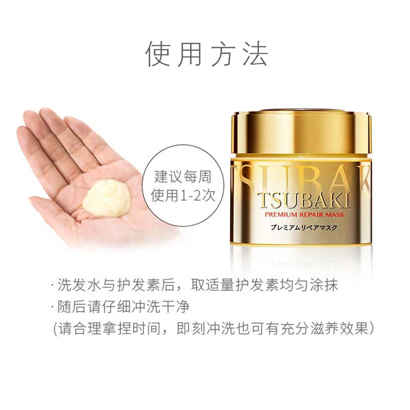 资生堂丝蓓绮0秒修复干枯护发素 美辰海外发膜/护发产品