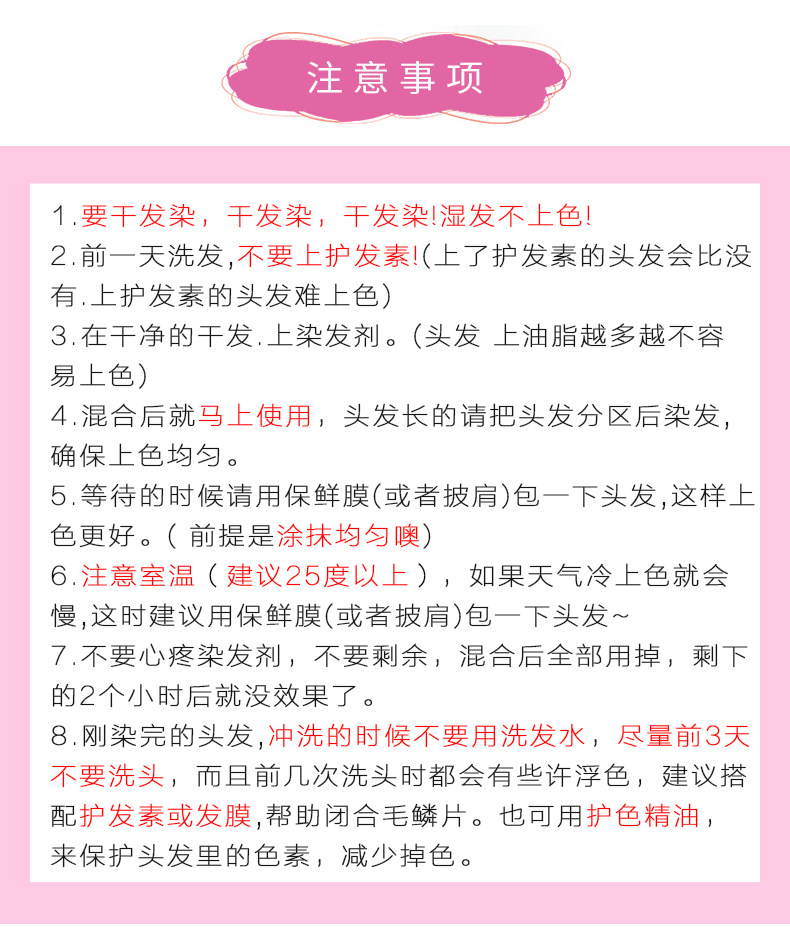 日本kao泡沫泡泡prettia染发剂 美辰海外染发膏