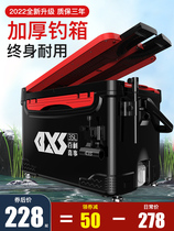 35L free of installation fishing box full set of 2021 new ultra light multifunctional table fishing box Advanced available for sitting special price clearance