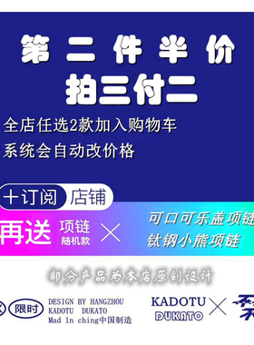 测试推荐明星同款钛钢项链男女