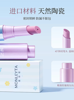 三合一美甲精华笔护甲油指缘油去死皮倒刺修甲营养护理油边缘甲片