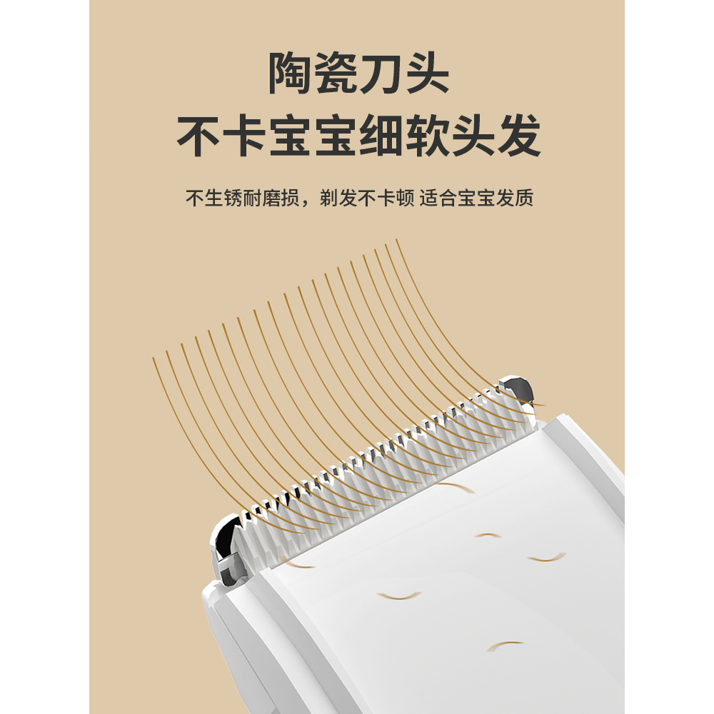 德国婴儿剃头理发器宝宝专用超静音自动吸发儿童电推剪剃胎毛神器,淘宝优惠券,粉丝福利购,淘宝优惠卷