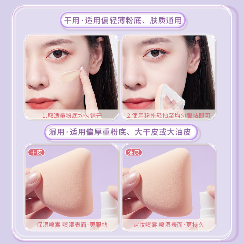 棉花糖粉扑超软不吃粉化妆海绵干湿两用气垫粉饼粉底液专用美妆蛋,淘宝优惠券,粉丝福利购,淘宝优惠卷