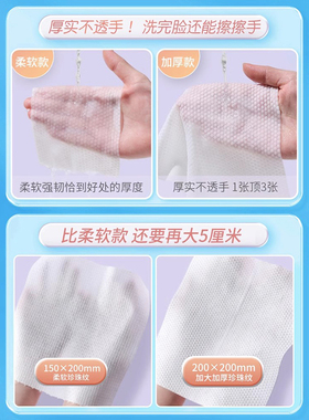 洗脸巾一次性纯棉擦脸洗面