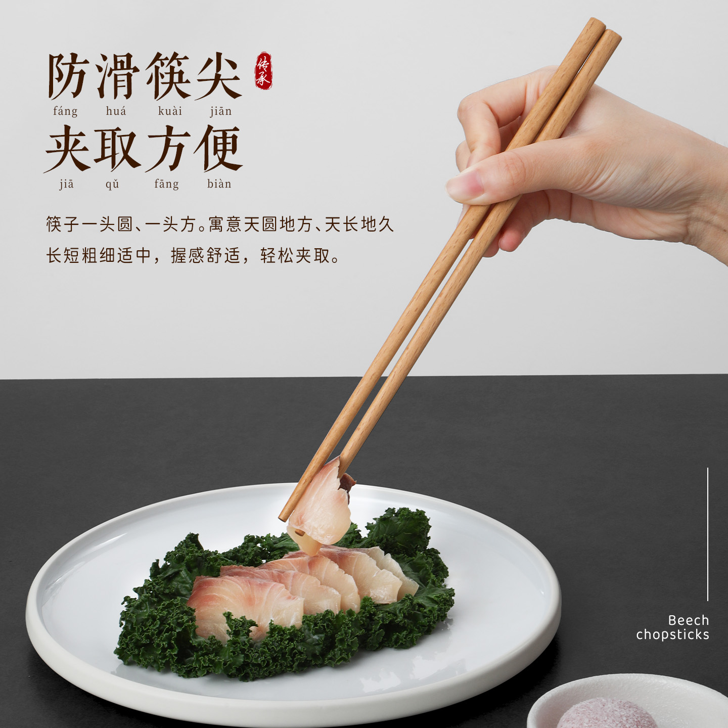 天然榉木筷子家用高档抗菌防霉木筷无漆无蜡防霉防滑木质家用餐具 - 图2