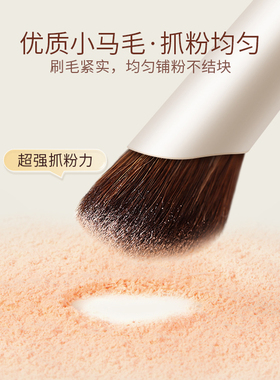 镰刀鼻影刷晕染修容刷高光套装