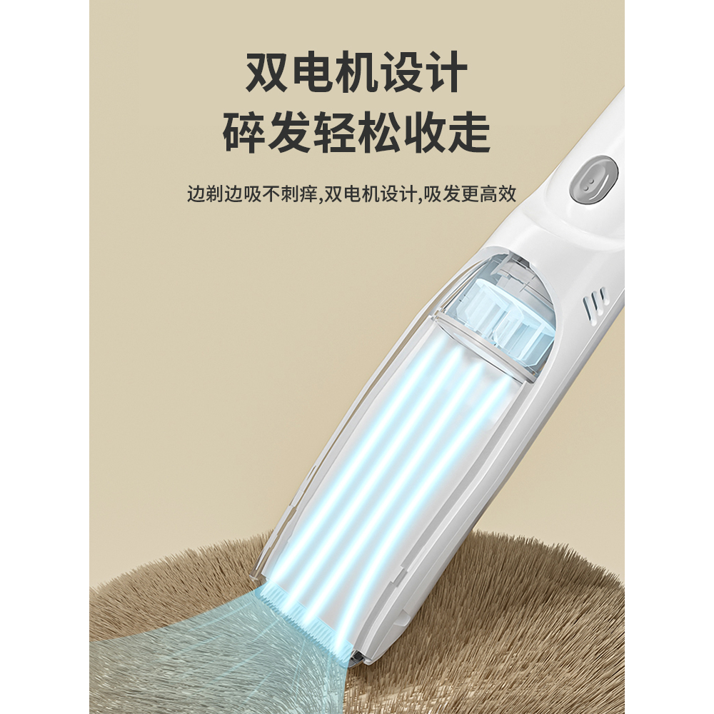 德国婴儿剃头理发器宝宝专用超静音自动吸发儿童电推剪剃胎毛神器,淘宝优惠券,粉丝福利购,淘宝优惠卷