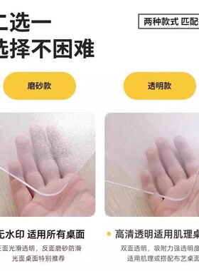 桌垫书桌学生透明课桌垫小学生学习桌布垫子书桌垫学校水晶板儿童