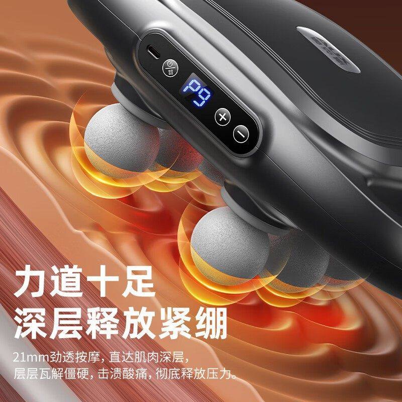 德国筋膜枪肌肉放松按摩器男士专用肌膜枪女生多功能四头颈膜枪,淘宝优惠券,粉丝福利购,淘宝优惠卷