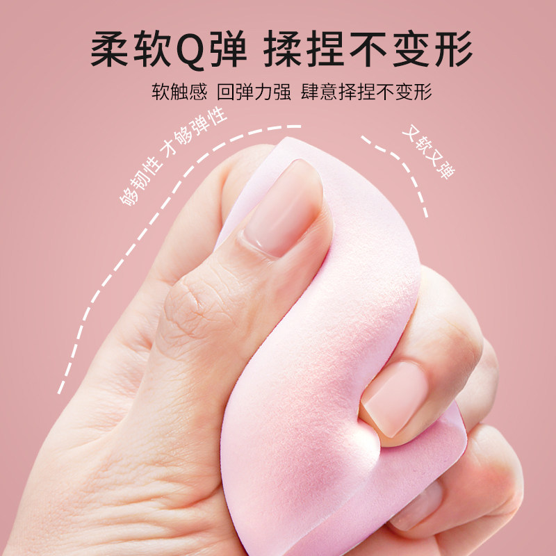 美妆蛋不吃粉超软化妆棉海绵球粉扑粉底液专用彩妆官方旗舰店正品,淘宝优惠券,粉丝福利购,淘宝优惠卷