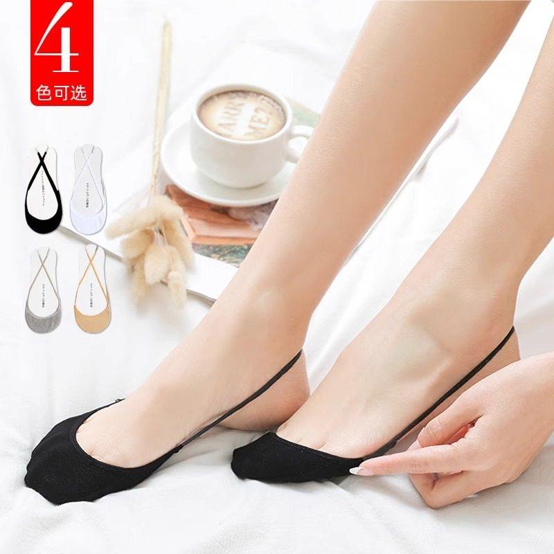 吊带船袜女夏季薄款浅口袜子隐形袜吊带半掌袜无跟船袜女高跟鞋袜,淘宝优惠券,粉丝福利购,淘宝优惠卷