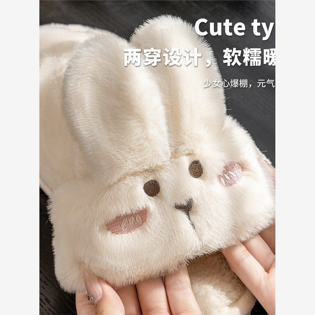 儿童棉拖鞋女童秋冬季新款居家室内厚底防滑保暖可爱卡通兔子棉鞋,淘宝优惠券,粉丝福利购,淘宝优惠卷